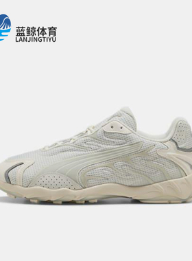 Puma/彪马正品2025男女耐磨网面低帮透气训练系带休闲鞋401779-01