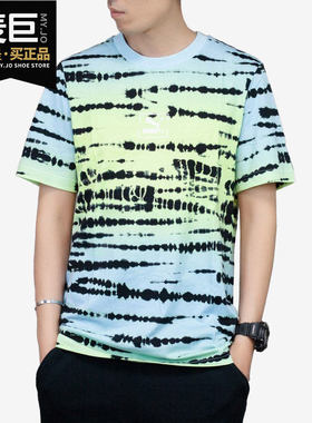 Puma/彪马正品新款男子渐变色运动宽松透气休闲圆领短袖T恤599428