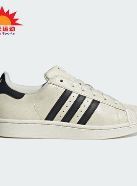 Adidas/阿迪达斯正品三叶草女士经典时尚耐磨轻便休闲板鞋JS4013