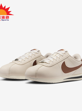 Nike/耐克正品2025秋季款GS女子大童运动低帮休闲鞋IH7653-107