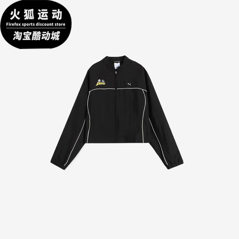 Puma/彪马正品春季女士休闲宽松短款梭织赛车线条外套631343-01