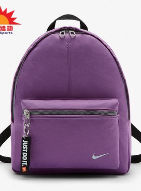 Nike/耐克正品夏季新款运动休闲旅行儿童双肩背包 BA4606-585