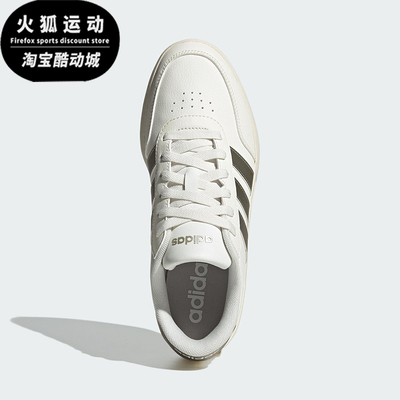 Adidas/阿迪达斯正品BREAKNET 3.0女士休闲运动耐磨板鞋JR3561