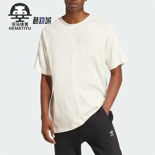 Adidas/阿迪达斯正品三叶草男士圆领针织耐穿简约透气短袖JD3278