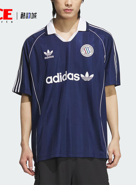 Adidas/阿迪达斯正品三叶草男士训练复古经典足球短袖球衣KC0127