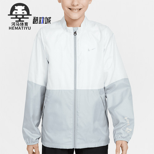 Nike/耐克正品2025春新款大童运动拼接梭织外套IB5591-012