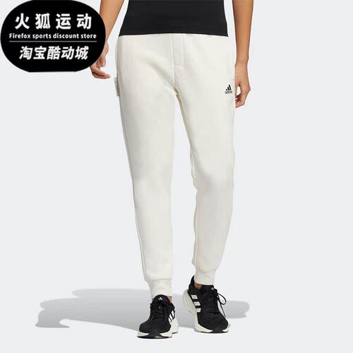 阿迪达斯女子束脚运动休闲长裤