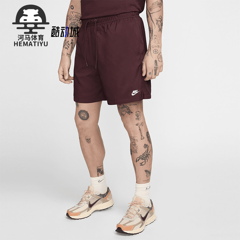 Nike/耐克正品Club男士复古简约运动户外系带时尚短裤FN3307-652,运动服/休闲服装,运动中长裤／短裤,淘宝优惠券,粉丝福利购,淘宝优惠卷