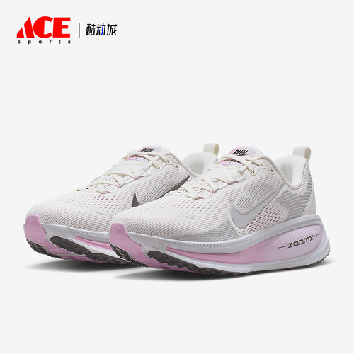Nike/耐克正品 Vomero 18女士透气缓震公路网眼跑步鞋IM2503-133