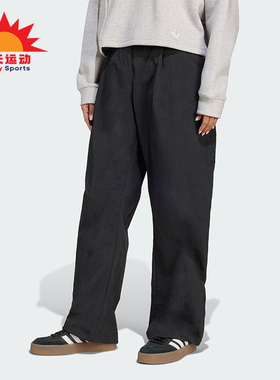 Adidas/阿迪达斯正品三叶草女士日常宽松梭织休闲运动裤JX8111