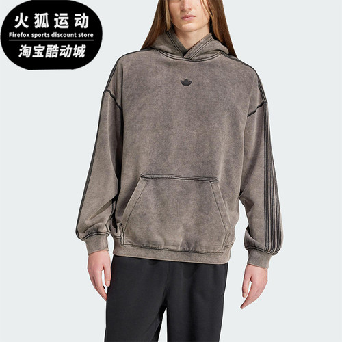 Adidas/阿迪达斯正品三叶草男士针织连帽卫衣套头衫JD0245