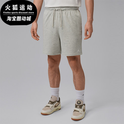 Nike/耐克正品Jordan男士训练柔软系带运动日常短裤FV7288-050
