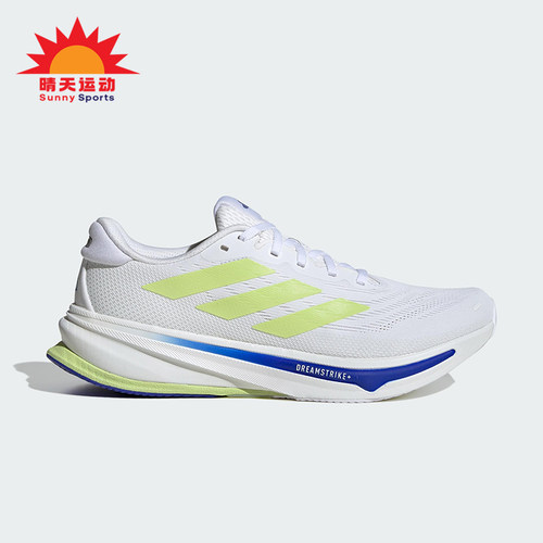 Adidas/阿迪达斯正品2025男士经典弹力经典透气训练跑步鞋IH8662
