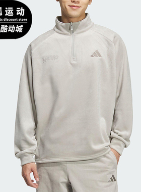 Adidas/阿迪达斯正品2025秋季款男士针织半拉链立领套头衫KR0222