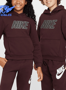 Nike/耐克正品Sportswear Club大童运动连帽长袖卫衣HF4226-652