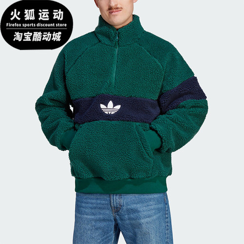 阿迪达斯正品男子运动卫衣