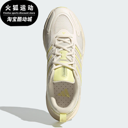 Adidas/阿迪达斯正品CLIMACOOL女士耐磨经典拼接运动跑步鞋JS3665