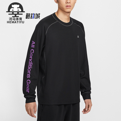 Nike/耐克正品Dri-FIT ADV男士透气复古圆领长袖T恤IB3697-010