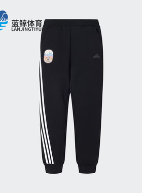 Adidas/阿迪达斯正品透气运动新款儿童休闲耐穿束脚长裤JP3903