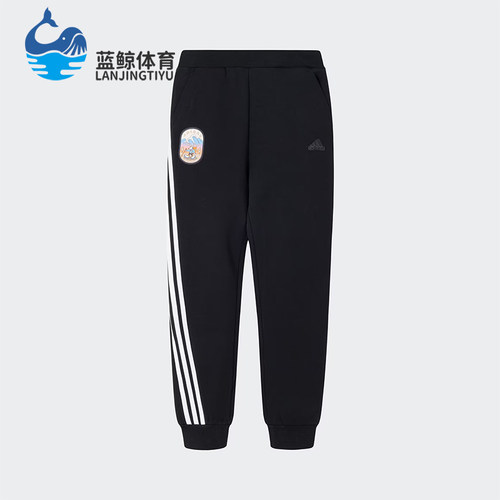 阿迪达斯儿童休闲束脚长裤