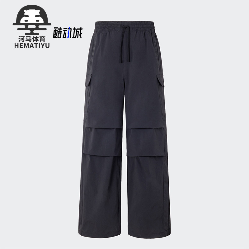 阿迪达斯男女运动工装针织长裤