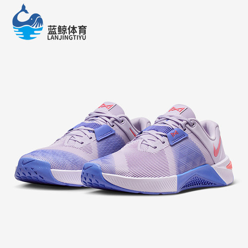Nike/耐克正品Metcon 10女士运动低帮网面潮流训练鞋HQ2620-501