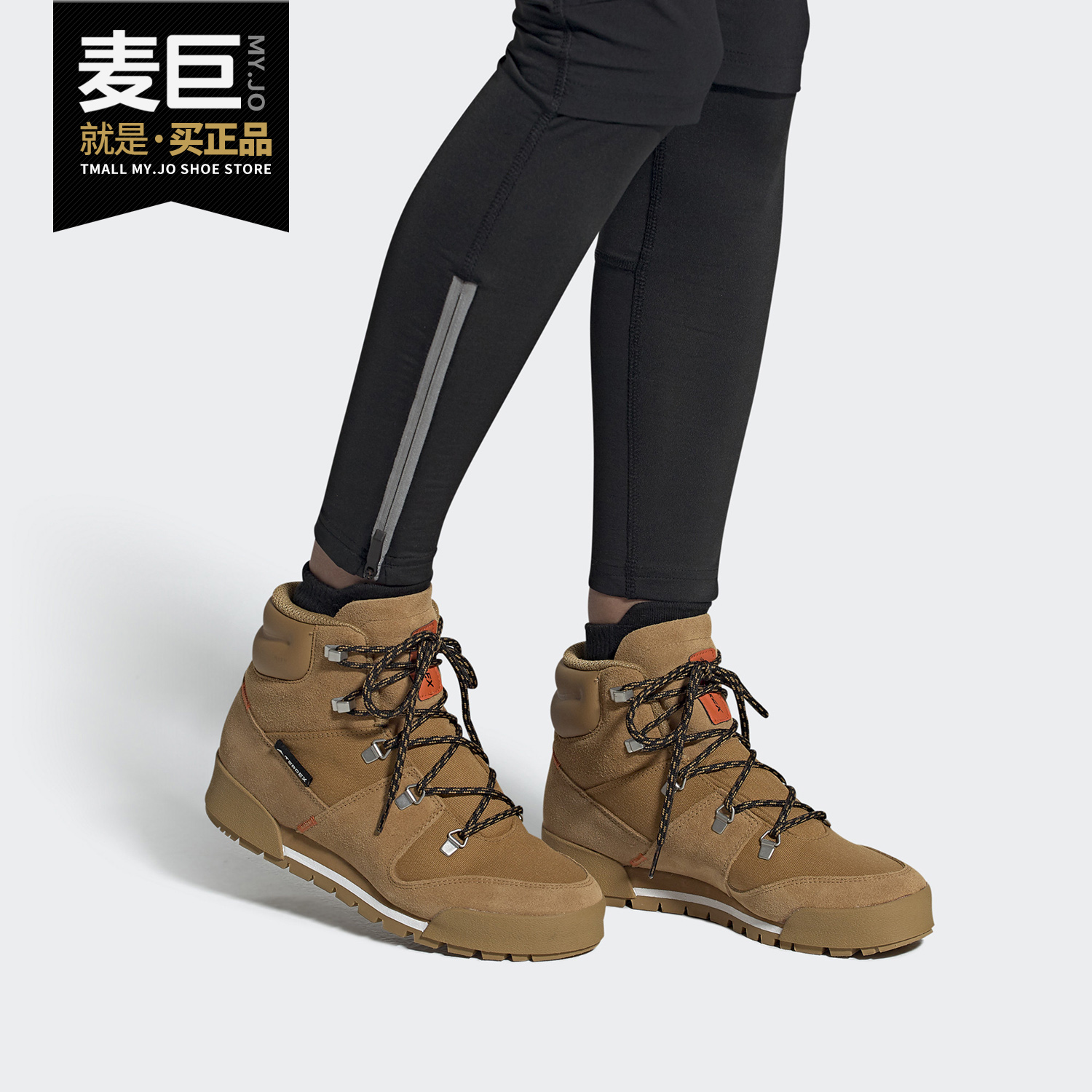 Adidas/阿迪达斯正品TERREX SNOWPITCH CW女子运动休闲鞋FV5165