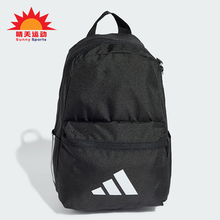 儿童经典 2025新款 户外运动双肩背包JD1303 阿迪达斯正品 Adidas