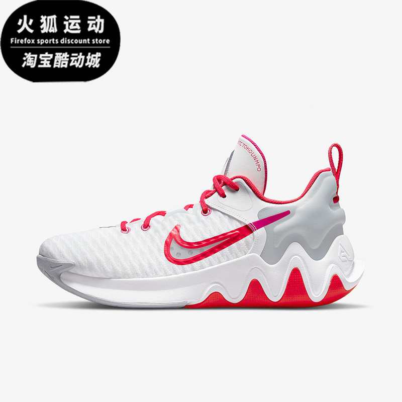 Nike/耐克白色红色男女运动缓震耐磨简版低帮篮球鞋DC6927-101