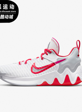 Nike/耐克白色红色男女运动缓震耐磨简版低帮篮球鞋DC6927-101