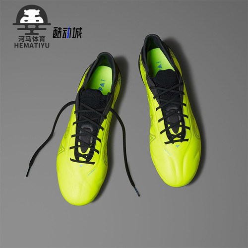 Adidas/阿迪达斯正品COPA PURE 3男女同款轻便耐磨足球鞋IH0072