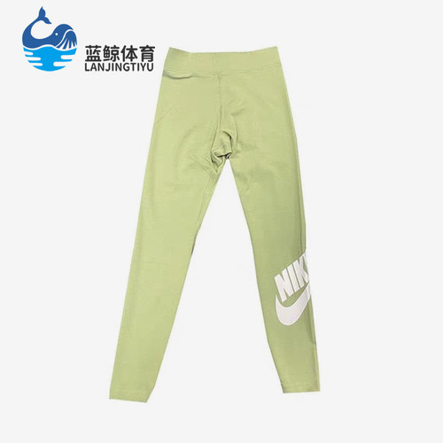 Nike/耐克正品Sportswear新款女经典浅绿白色瑜伽长裤CZ8529-386