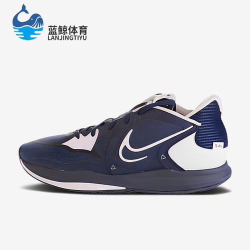 Nike/耐克正品Kyrie 5 TB 男女系带减震低帮篮球鞋DX6651-401