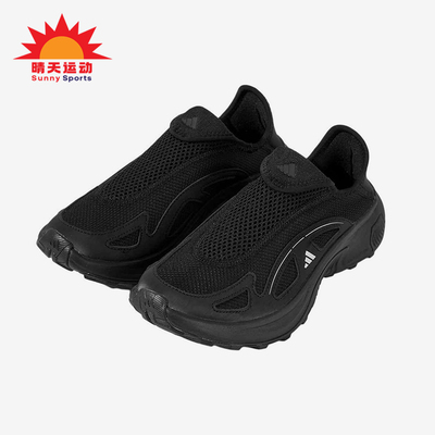 Adidas/阿迪达斯正品FC WALKER E男女耐磨一脚蹬减震运动鞋JP6642