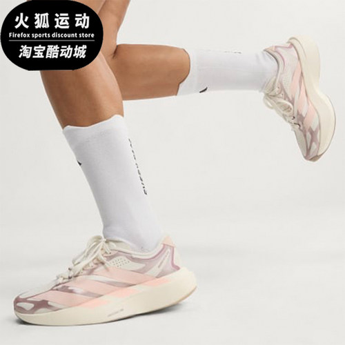 Adidas/阿迪达斯正品Adizero Evo SL女士缓震跑步鞋KJ0439