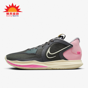 Low 005 Nike Kyrie 耐磨實戰籃球鞋 DJ6012 時尚 耐克正品 5男士