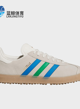 Adidas/阿迪达斯正品空GAZELE新款粉笔白蓝色经典休闲鞋JI4165