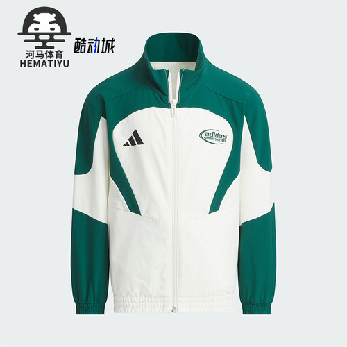 Adidas/阿迪达斯正品LK WV JKT小童拒水防泼夹克外套JN1749