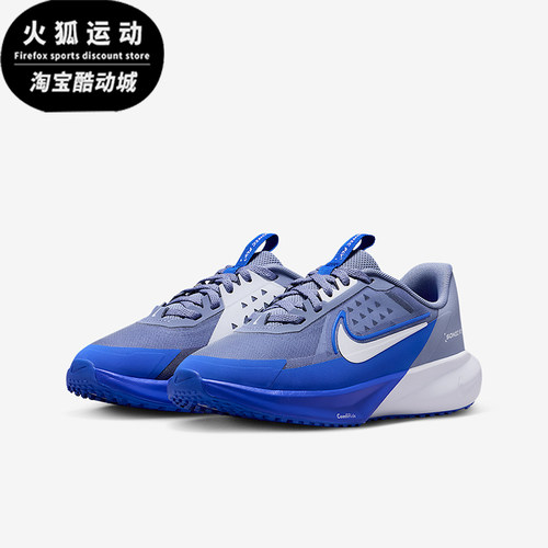 Nike/耐克正品2025GS女子大童系带缓震耐磨运动跑步鞋FZ0017-402