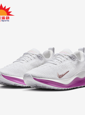 Nike/耐克正品InfinityRN 4女士缓震透气跑步鞋DR2670-108