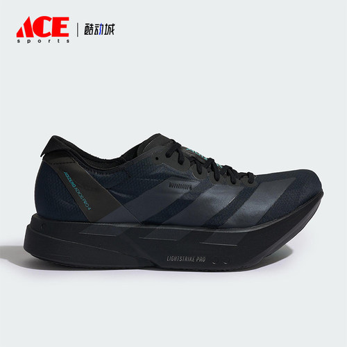Adidas/阿迪达斯正品四季款男士运动减震训练竞速跑步鞋HQ7411