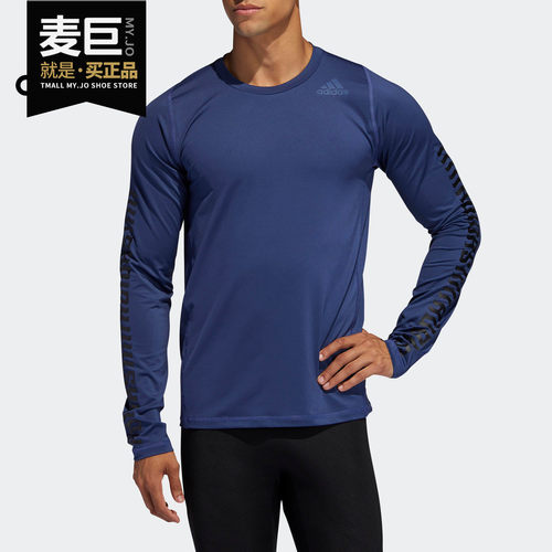 Adidas/阿迪达斯正品当季新款男子训练运动休闲长袖T恤FL1527