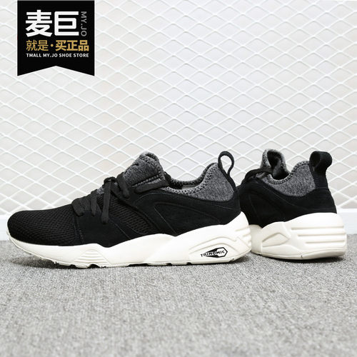 Puma/彪马正品Blaze 男女气垫CT厚底复古低帮运动休闲鞋 363749