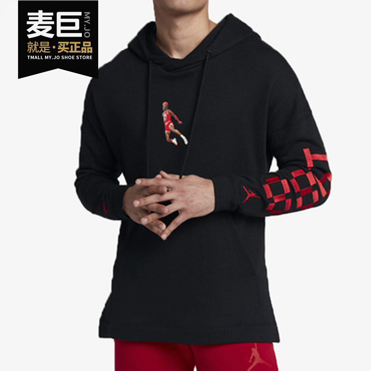 Nike/耐克正品AIR JORDAN 男子连帽运动套头衫休闲透气卫衣AJ0440