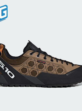 Adidas/阿迪达斯正品GUIDE TENNIE男士低帮经典户外功能鞋JQ6617