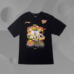 李宁短袖CBA篮球广东宏远T恤帽子男纯棉纪念文化衫AHSRB05