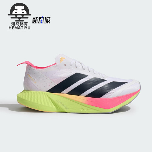 Adidas/阿迪达斯正品ADIZERO DRIVE RC女士经典竞速跑步鞋JR6961