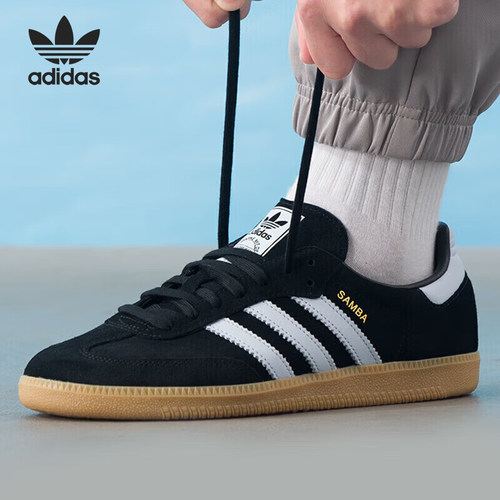 Adidas/阿迪达斯正品三叶草男女款休闲经典舒适低帮板鞋IH6850