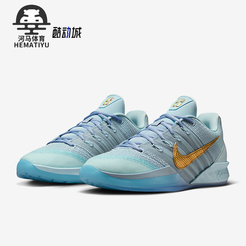 Nike/耐克正品Sabrina 3男女耐磨低帮运动减震篮球鞋HF2882-400