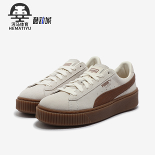 Puma/彪马防滑耐磨冬款女士复古厚底休闲轻便松糕鞋363559-18
